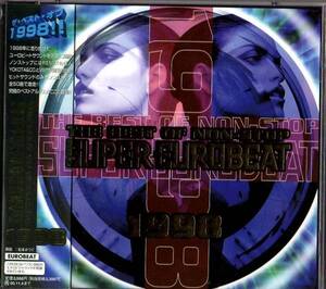 Σ スーパーユーロビート ベスト 2枚組 CD/THE BEST OF NON-STOP SUPER EUROBEAT 1998/デイブロジャース ノーマシェフィールド ソフィー