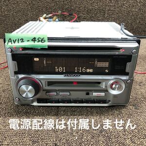 AV12-456 激安 カーステレオ KENWOOD DPX-055MDSU 77300081 CD MD FM/AM プレーヤー オーディオ 本体のみ 簡易動作確認済み 中古現状品