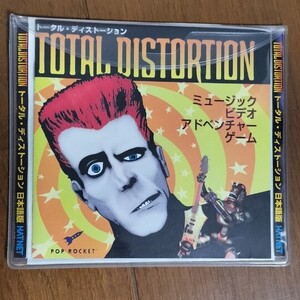 TOTAL DISTORTION トータル・ディストーション 日本語版 マッキントッシュ PCゲーム Macintosh BMGビクター CDROM 楽曲制作ソフト