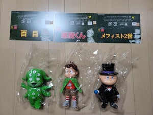 T-BASE 悪魔くん 百目 メフィスト2世 フル彩色 フルカラー ワンフェス 水木しげる サンガッツ ソフビ　ゲゲゲの鬼太郎 WF