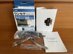 未使用 内部未開封 Logitec ロジテック USB 1 SEG TV Tuner ワンセグTVチューナー LDT-1S310U/J テレビチューナー パソコンテレビ