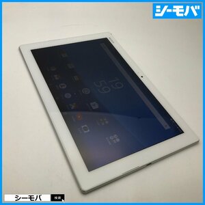 【RUUN10603】SIMフリーSIMロック解除済 au SONY Xperia Z4 Tablet SOT31 ホワイト◆美品訳あり◆10.1インチタブレット バージョン7.0