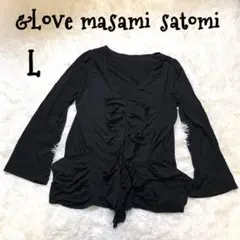 ★＆Love masami satomi★Lサイズ黒 カーディガン 羽織り B