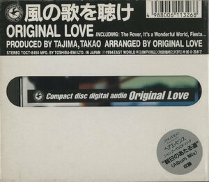 CD/ ORIGINAL LOVE / 風の歌を聴け / オリジナル・ラブ / 国内盤 TOCT-8450 40128M