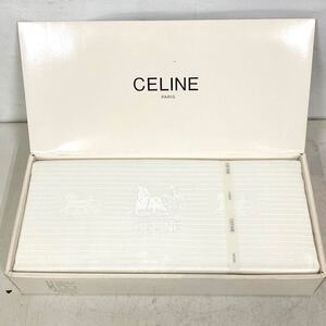 ♪ 未使用保管品 CELINE セリーヌ ジャガードシーツ コットンシーツ 綿100% ホワイト・ジョリーJS 140×240cm 西川製