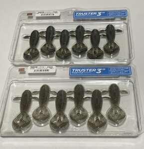 ２パックSET★トラスター 3インチ★TRUSTER 3inch★DSTYLE★ディスタイル★Dスタイル★クロー★シャッドテール★フォーミュラ入り★Ｂ①