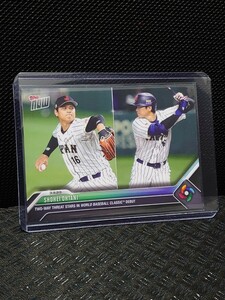 送料無料！ WBC 大谷翔平 Shohei Ohtani 侍ジャパン TOPPS NOW 今大会初先発 初勝利 二刀流 MVP 中国戦 WBC-8 トップローダー付き