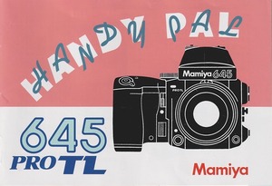 Mamiya マミヤ 645 Pro TL Handy PAL/ 使用説明書/オリジナル版(極美品)