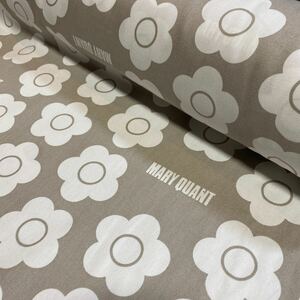 2m MARYQUANT マリークワント　グレージュ　ハギレ　正規　ブランド　生地