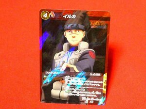 ミラクルバトルカードダス　NARUTO　ナルト　TradingCard　キラカードトレカ　イルカ　SR　05/85