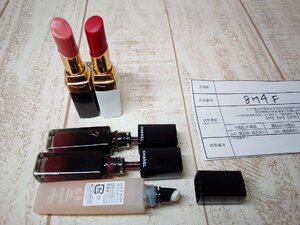 コスメ CHANEL シャネル 5点 ルージュアリュールラック ココフラッシュ ボームほか 8H4F 【60】