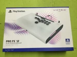 【GN5836/120/0】動作確認済★Victrix Pro FS12 レバーレス アーケードコントローラー★PS5,PS4対応★アケコン★PlayStation5★プレステ5