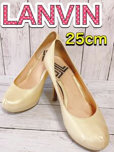 H1039 LANVIN ランバン　ハイヒール　クリーム色　25cm