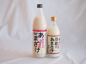 セレクト甘酒2本セット(国盛酒蔵のあまざけ500ml ぶんごあまざけ900ml)