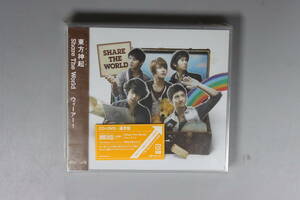 未開封 東方神起 「Share The World/ウィーアー！」 CD5曲入り DVD付き 