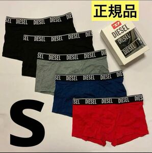 洗練されたデザイン ディーゼル DIESEL　正規品 メンズ 5パック ボクサーパンツ　UMBX-SHAWNFIVEPACK-RG Sサイズ A12481 RSFAC E6694 