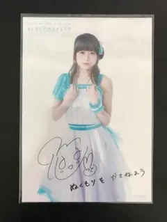 水瀬いのり 2nd LIVE BLUE COMPASS ソフマップ特典 生写真