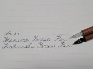 33.ガラスペン2種類2本セット　彩色矢竹軸【細字用】「ペン先が取り外し交換できない固定タイプ」　限定セット　昭和レトロ