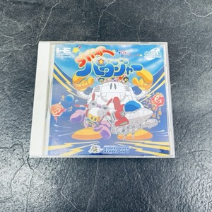 PCエンジン ゲームソフト STAR パロジャー SUPER CD-ROM2 【中古】 スーパーすんげーシューティング スターパロジャー ハドソン/92890