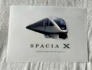 ◆東武鉄道◆N100系『スペーシアX』　デビュー前デザイン　A4クリアファイル　01