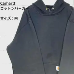 ☆Carhartt ☆カーハートパーカー