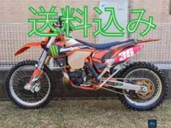 書類ありKTM250EXC 300改