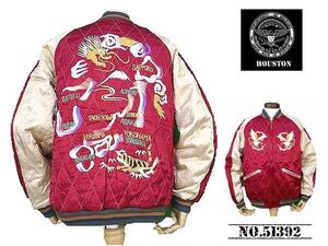 【送料無料 27%OFF】HOUSTON ヒューストン レーヨン キルティング スカジャン SOUVENIR JACKET 「MAP柄」 NO.51392 MAROON_Lサイズ