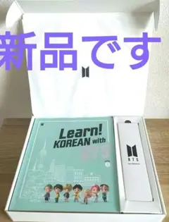 Learn KOREA with BTS 新品　　　　　グローバルバージョン