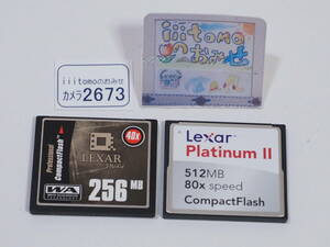 ◆カメラ2673◆ コンパクトフラッシュ（CFカード）256MBと512MB　2枚 （GBではありません） Lexar レキサー Used ～iiitomo～