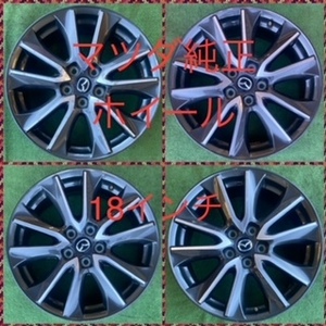 240216-01 アルミホイール　MAZDA CX-3 純正18inch Wheel