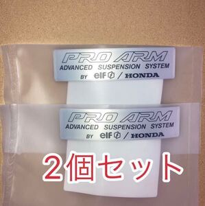 ホンダ 純正品 新品未使用品 プロアームラベル ステッカー RC30 MC28 NC35 NC30 NC25 NC24 NSR250R VFR400R RVF400 ブロス HRC 2個セット