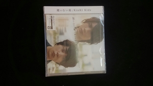 KinKi Kids　鍵のない箱　初回限定盤A DVD ミュージックグリップ　新品未開封　帯付き　即決　堂本光一　堂本剛　