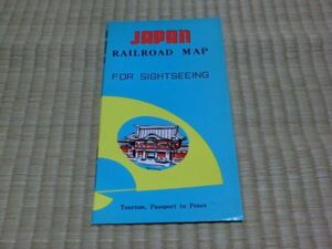 中古品　英文日本地図　JAPAN RAILROAD MAP FOR SIGHTSEEING