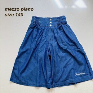 サイズ140 メゾピアノ mezzopiano デニム調パンツ ガウチョパンツ ワイドパンツ 半端丈 女の子 ウエスト調節可能 リボン ロゴ