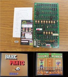 A3947☆セガ バンクパニック BANK PANIC 100