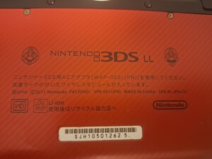 任天堂3DSLL　スーパーマリオブラザーズ２