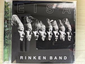 CD りんけんバンド/EISA・RINKEN BAND/七月ぬ夜/今日や七月/あまくま/今日ぬゆかる日/ありあり/なかゆくい/くわっちー/RECS-00016/D324939