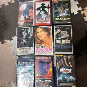 VHSビデオテープ映画 9本セット①