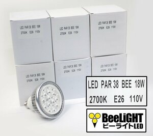 [動作OK 6点セット] BeeLight ビーライト LEDライト LED PAR 38 BEE 18W 2700K E26 110V スポットライト 料理 ファッション 業務用 (2)