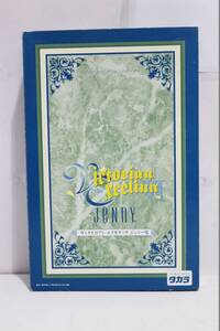 F533H 063 タカラ ジェニーコレクションシリーズ ヴィクトリアンエクセリーナジェニーVI B 長期保管品 現状品 ジャンク