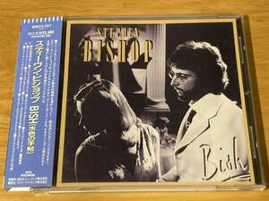 (WMC5-297) AOR レア 帯付き 91年WEAミュージック国内初期盤 スティーヴン・ビショップ(STEPHEN BISHOP) 78年2nd「BISH (水色の手帖)」