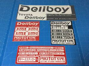 ◆Deliboy（デリボーイ）系レストアベースステッカー製作代行（出力サービス）◆補修　当時物　リペイント