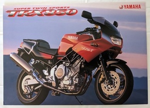 TRX850　(4NX)　車体カタログ　1999年4月　TRX850　4NX　古本・即決・送料無料　管理№ 5874M