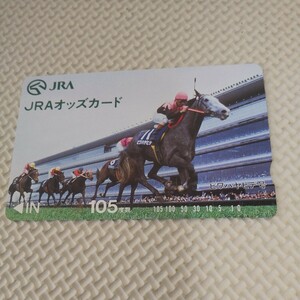 【コレクター放出品 ジャンク】JRA オッズカード ビワハヤヒデ号 105度 ※システム廃止により使用不可