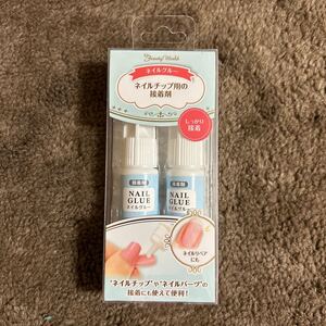 ★新品未開封★NAIL GLUE ネイルグルー 接着剤 ビューティーワールド