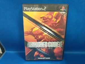 PS2 アーマード・コア3