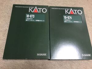 ◆◇　KATO　10-873・874 急行「ニセコ」・基本・増結フルセット　客車室内灯付き　極美品◇◆