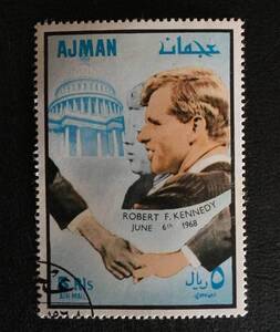 アジマン のケネディー 切手1968-07-25発行 Robert F. Kennedy, Handshake, Capitol Building in Washington