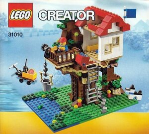 LEGO 31010　レゴブロッククリエイターCREATOR廃盤品