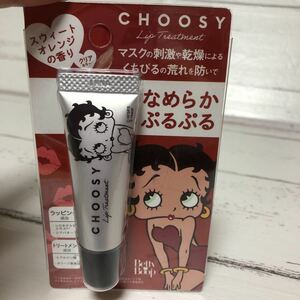 V134 新品　CHOOSY リップケア　リップ　保湿　ベティーちゃん　美容　ぷるぷる　トリートメント配合　